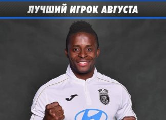 BIÉLORUSSIE : MOMO YANSANÉ LANCE COMME IL LE FAUT SA SAISON !